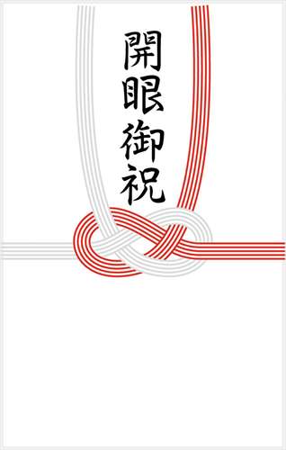 墓・納骨