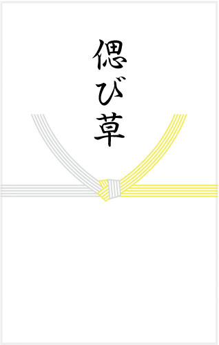 志