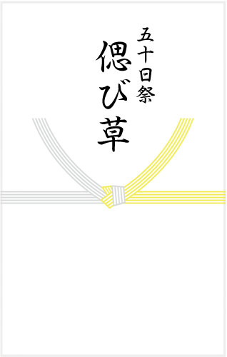 志
