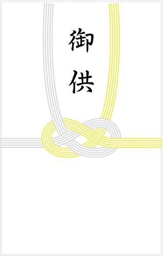 法事