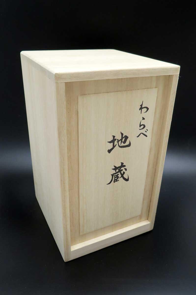 わらべ地蔵