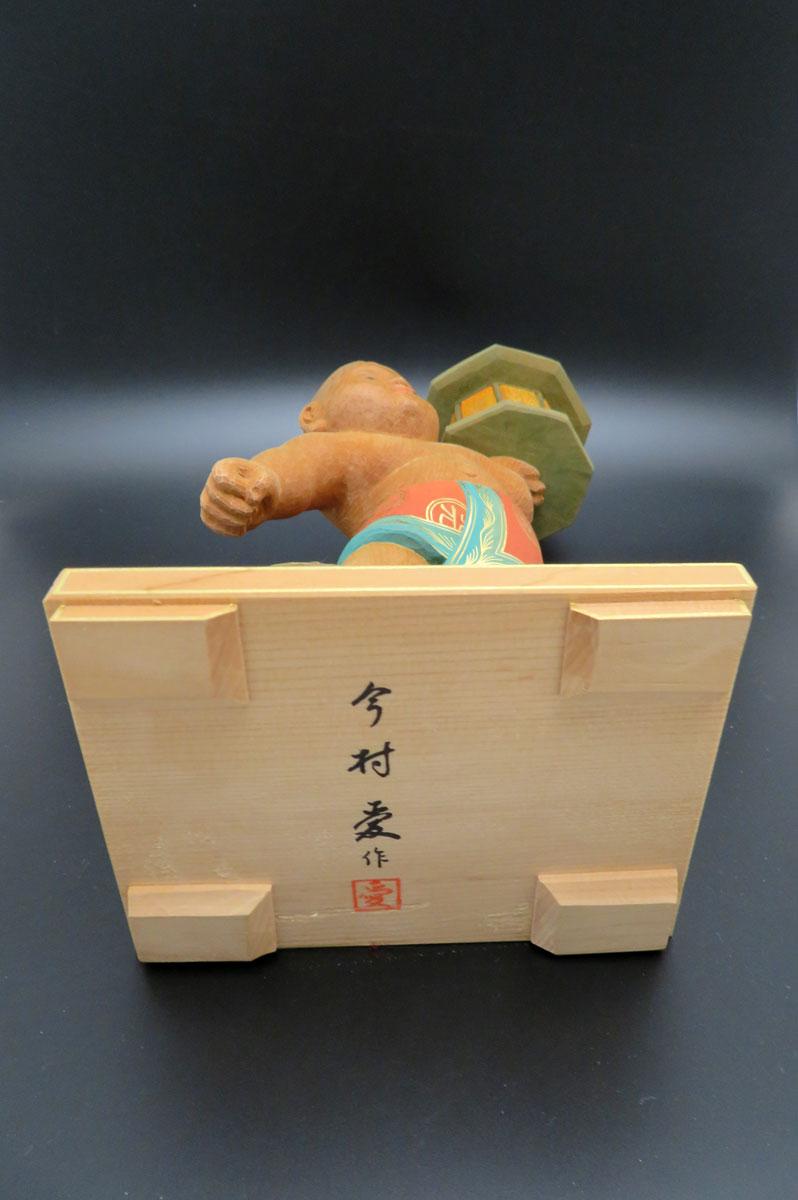 わらべ天燈鬼