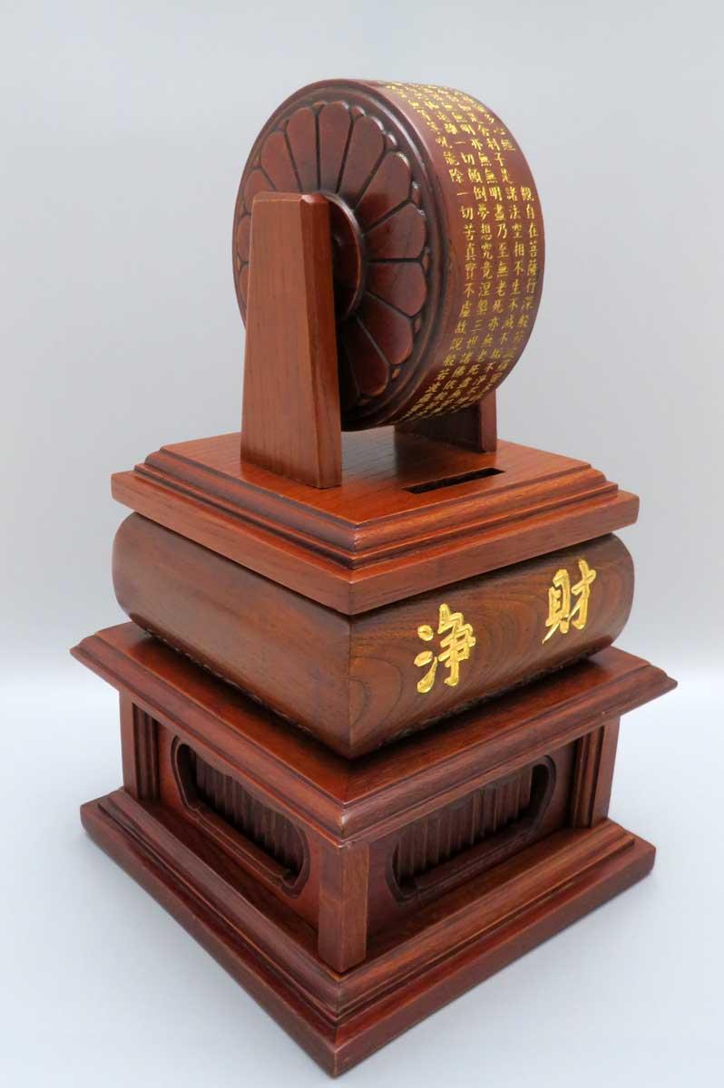 摩尼車　卓上小型