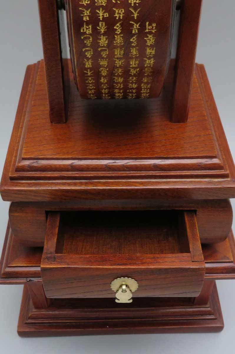 摩尼車　卓上小型