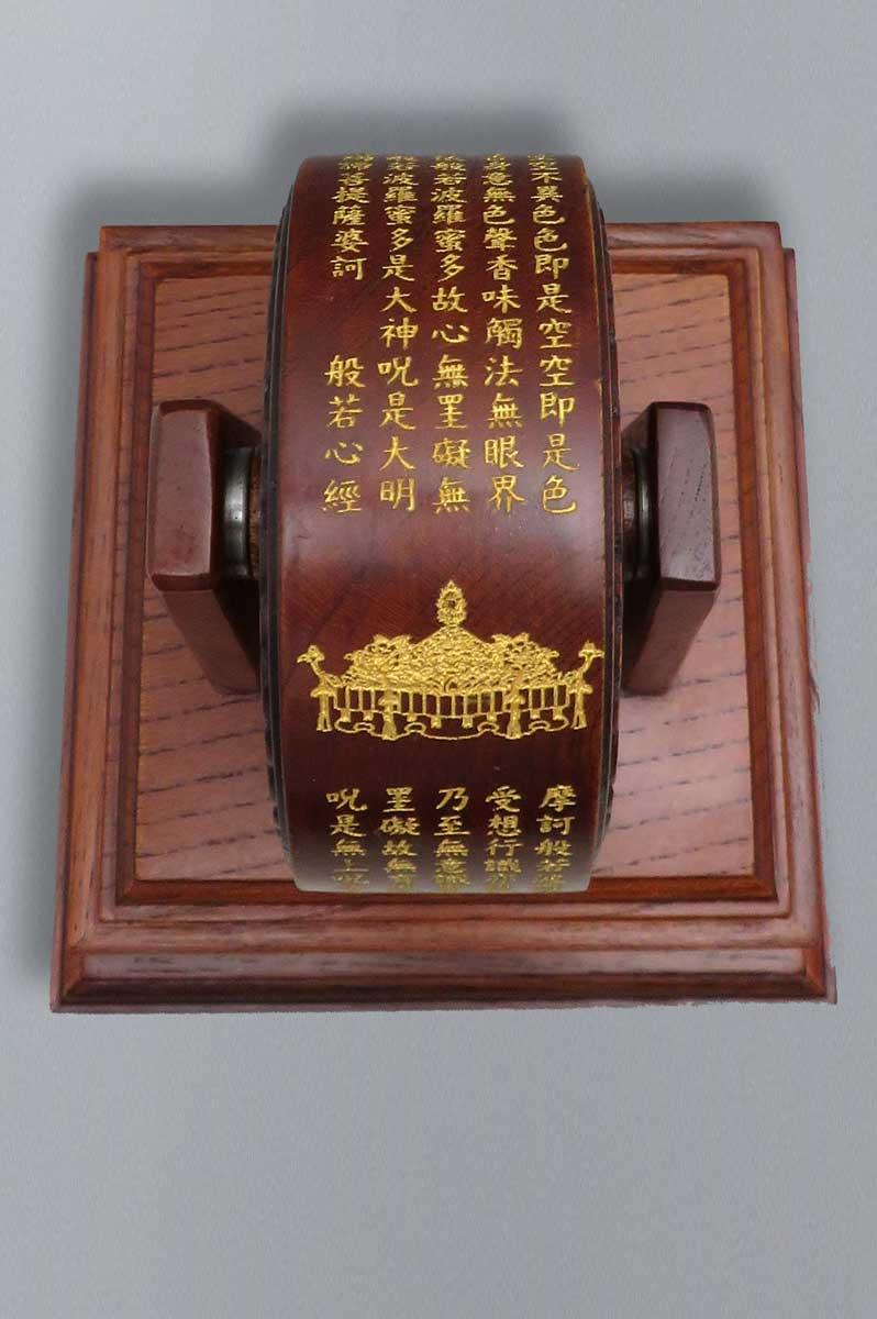 摩尼車　卓上小型